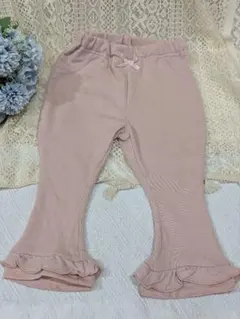 フリル裾 ピンク ロングパンツ 90cm