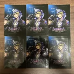ディシディア ファイナルファンタジー7 セフィロス クラウド NESiCA