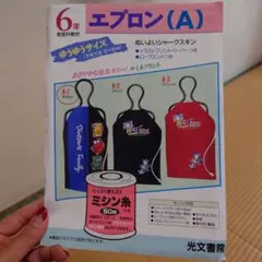 Item thumbnail for item 698f798a-95d5-4ce3-b623-700d670c66b7