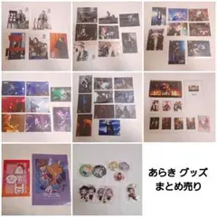 2026年最新】あらき 歌い手の人気アイテム - メルカリ