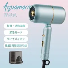 ドライヤー⭐️大風量 マイナスイオン 速乾 サロン級 軽量 ホルダー付 静音 美髪