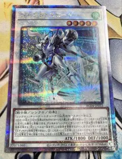 遊戯王 OCG ジャンクスピーダー 25th クオシク