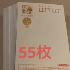 ❤未使用品❤年賀はがき 63円 150枚 懸賞におすすめ☆ ❤未使用品❤年賀はがき 63円 150枚 懸賞におすすめ☆ ❤