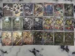 ホエルオー AR 30枚まとめ売り ホエルオー AR 30枚まとめ売り ホエルオー AR 30枚まとめ売り