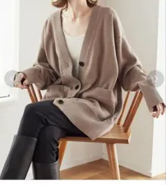 ジャーナルスタンダード　コットンカシミヤビッグカーディガン　ベージュ系