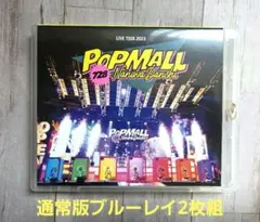 なにわ男子 LIVE TOUR POPMALL 2023 ブルーレイ 通常版