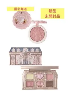 フラワーノーズ　スウィーティーベアコレクション　アイシャドウ 02 チーク 03のサムネイル