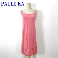 PAULE KA ポールカ ワンピース ピンク コットン100％ S C3793