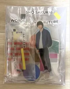 嵐 櫻井翔 アクリルスタンド 未来への言葉展【新品・未使用】