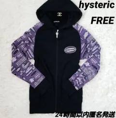 hysteric　ヴィンテージ　初期　ラグラン総柄パーカー　ブラック　パープル