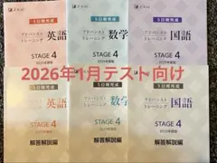 2026年最新】z会アドバンスト 高1の人気アイテム - メルカリ