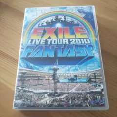 EXILE/EXILE LIVE TOUR 2010 FANTASY〈3枚組〉