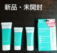 新品、未開封 プロアクティブPlus トライアルキット & スキンケアパッチ