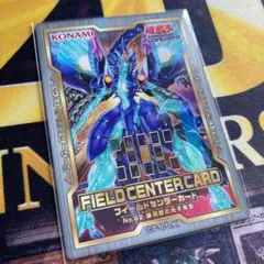 遊戯王 真紅眼の黒竜 フィールドセンターカード - メルカリ