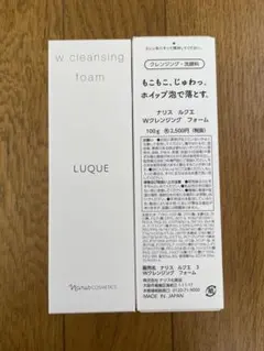 ルクエWクレンジングフォーム2個セットのサムネイル