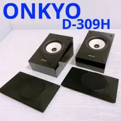 2026年最新】onkyo d-509の人気アイテム - メルカリ