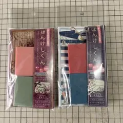 Fluorite様 リクエスト 2点 まとめ商品