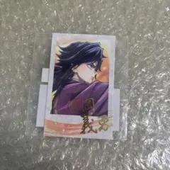 冨岡義勇 チェキ風ブロマイド