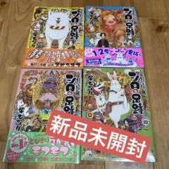 講談社 KCDX 柴もなか 江口夏実 鬼灯の冷徹 シロの足跡 4巻