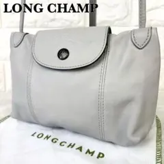 ロンシャン ルプリアージュキュイール 希少色 ライトグレー ショルダーバッグ