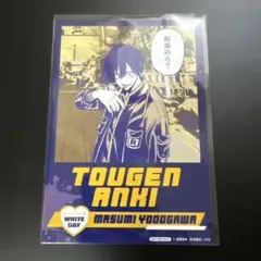 四月一日御幸　チェキ 5枚セット ステッカー付き Miyuki Watanuki 四月一日御幸 チェキ 5枚セット ステッカー付き Miyuki Watanuki