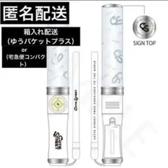 2026年最新】CUTIE street ペンライト ver.1の人気アイテム - メルカリ