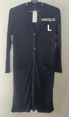 【タグ付き、新品】UNIQLO ロングカーディガン