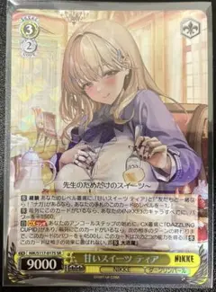 WS ヴァイスシュヴァルツ NIKKE 甘いスイーツ　ティア　SR