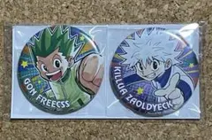 HUNTER×HUNTER 冨樫義博展 ゴン キルア コンビ 缶バッジ セット - メルカリ