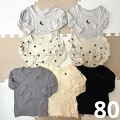 西松屋 長袖肌着 まとめ売り 無地 柄　80