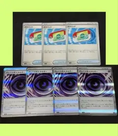 ポケモンカード、テレパス超エネルギー、ポケパッド セット
