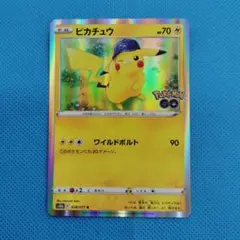 ポケモンカード　ピカチュウ ワイルドボルト R