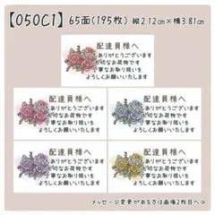 *↟⍋*↟癒やし花* matoi·͜·♡様 リクエスト 2点 まとめ商品