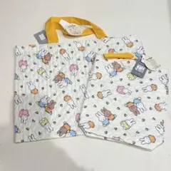 【新品】ミッフィー レッスンバック & 上履き入れ　セット
