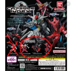 機動戦士ガンダム CAPSULE INDEX 02　ガチャ