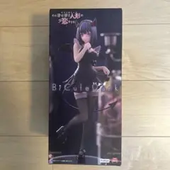 その着せ替え人形は恋をする 喜多川海夢BiCute Bunnies Figure - メルカリ