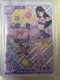 アイカツ！ アンコールロケテストカード パープルステージトップス