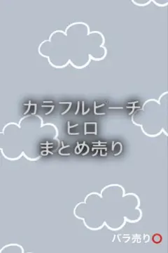 カラフルピーチ ひろ サイン入り からぴち トレカ レア 貴重 最終価格