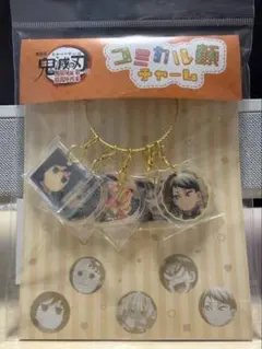 鬼滅の刃 コミカル顔チャーム