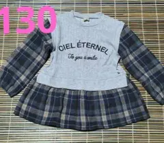 Item thumbnail for item b6eceece-67a7-4e74-a84e-5e2dea80414f