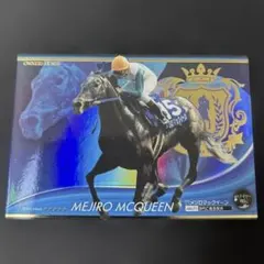 メジロマックイーン Mejiro mcqueen 目白麦昆 最強のステイヤー