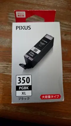 Canon BCI-350XLPGBK 純正インクカートリッジのサムネイル