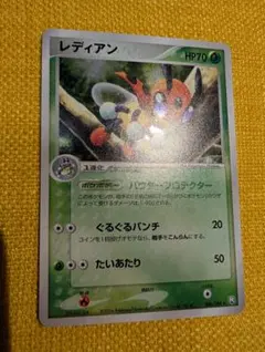 Item thumbnail for item 630ea1fe-0ff5-4023-ba9b-3202236cdb4f