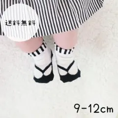 아기 양말, 양말, 양말, 기모노, 일본옷, 9-12cm, 첫 식사, 신사 참배, 흰색