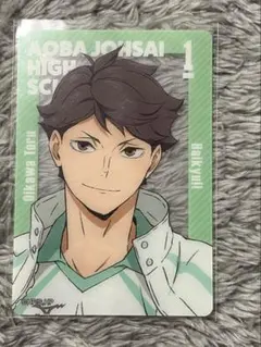 Item thumbnail for item 51244f9d-b14e-4c37-ae54-a6c48466b542