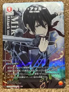 ユニアリ 陰の実力者になりたくて 七陰 SR パーツ デルタ - メルカリ
