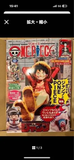 Item thumbnail for item a43c7287-48f2-451c-97e8-cc51aa684883