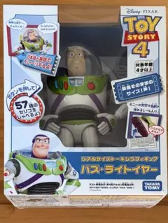 トイストーリー2トーキングラージフィギュアバズライトイヤー英語版