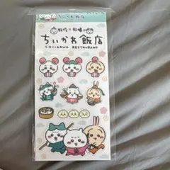 きなこぱん様 リクエスト 2点 まとめ商品