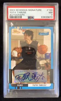 BBM 2018 B.LEAGUE 栃木BREX 田臥勇太 直筆サインカード 2025年最新】田臥 サインの人気アイテム - メルカリ